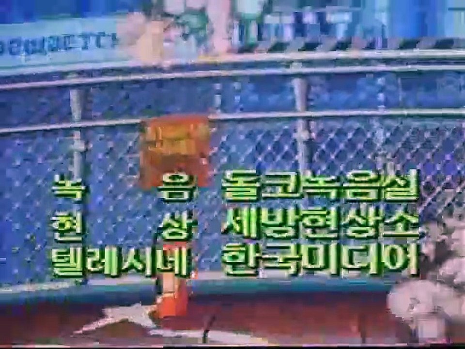 가두쟁패전2부5편