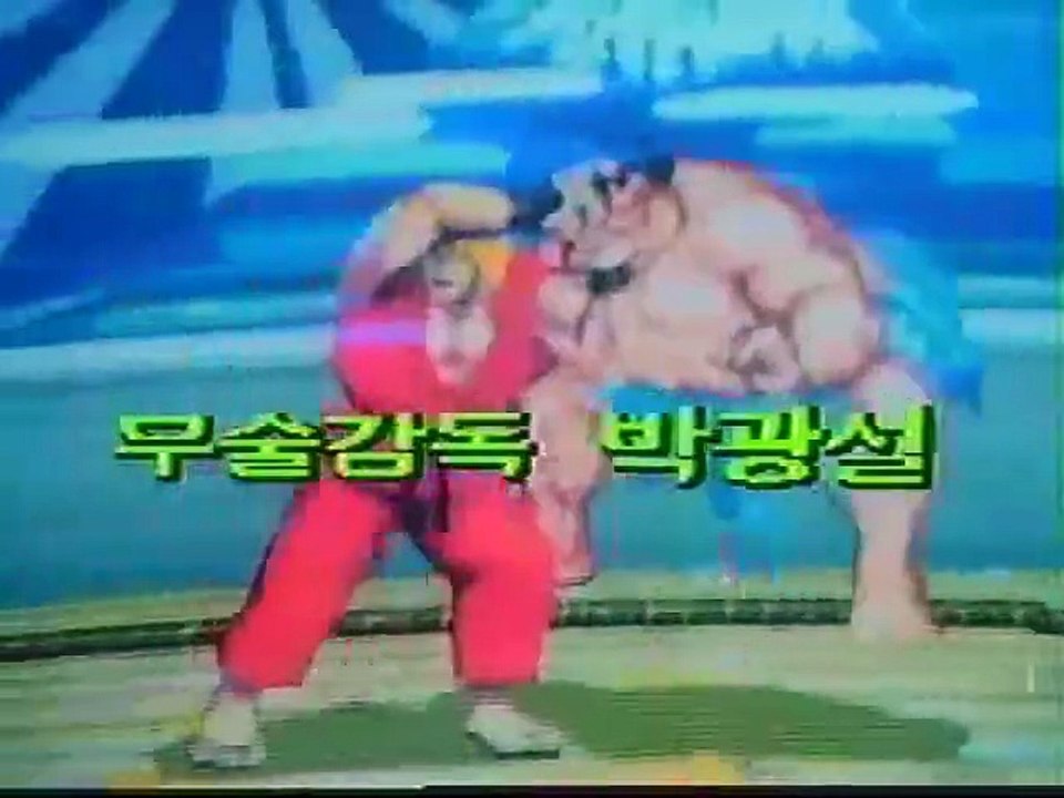 가두쟁패전2부6편