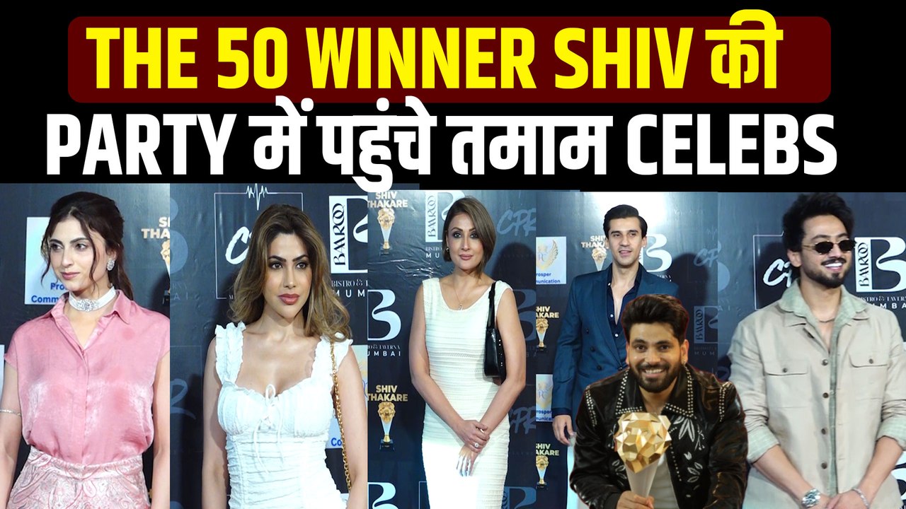 Shiv Thakare The 50 Win Party: Urvashi Dholakia, Awez Darbar,Farrhana Bhatt समेत कई Celebs हुए Spot!