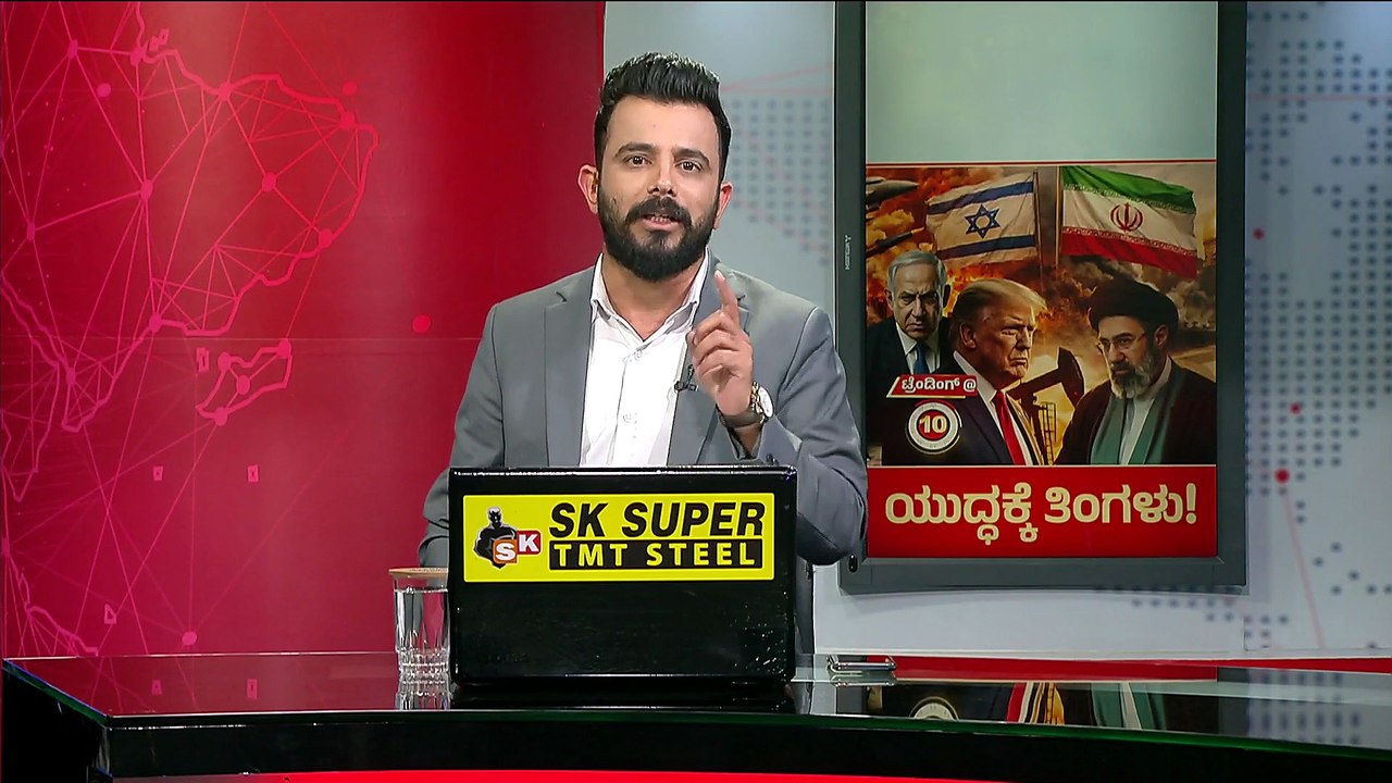 10AM News 2