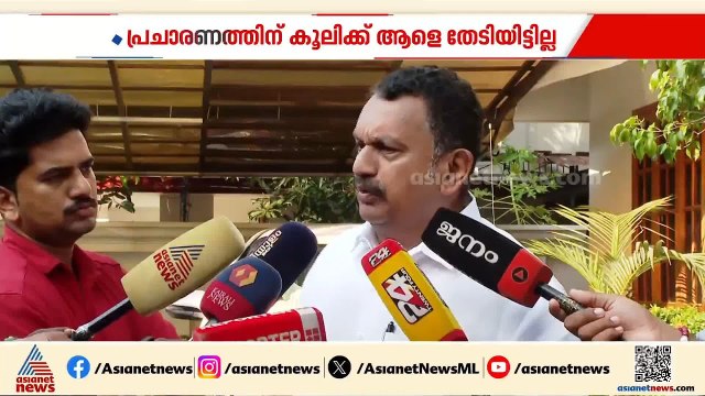 പ്രചാരണത്തിന് കൂലിക്ക് ആളെ തേടിയിട്ടില്ല, പരസ്യത്തിന് പിന്നില്‍ വി.കെ പ്രശാന്ത്: കെ.മുരളീധരന്‍