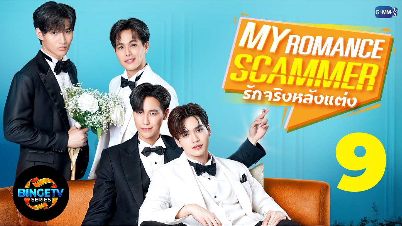 🎬 MY ROMANCE SCAMMER | EP 9 FULL HD | ENG SUB | BINGETV SERIES