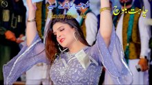 Kharchay Honde Nay , Chahat Baloch,Latest Dance,Best Performance 2026, S Studio