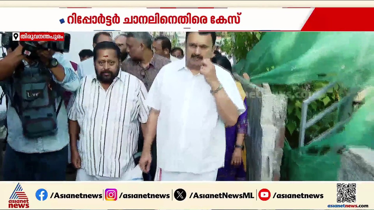 വട്ടിയൂർക്കാവിൽ പരസ്യ വാർത്തയിൽ ഏറ്റുമുട്ടൽ; പരാതി നൽകി കെ മുരളീധരൻ; റിപ്പോർട്ടർ ചാനലിനെതിരെ കേസ്