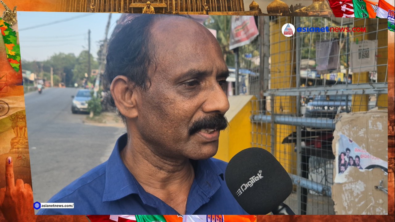 Punalur