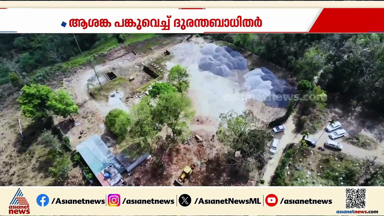 വയനാട്ടിലെ പുനരധിവാസം എന്ന വാഗ്ദാനം നിറവേറ്റാതെ സര്‍ക്കാര്‍; വിമര്‍ശനം ശക്തം