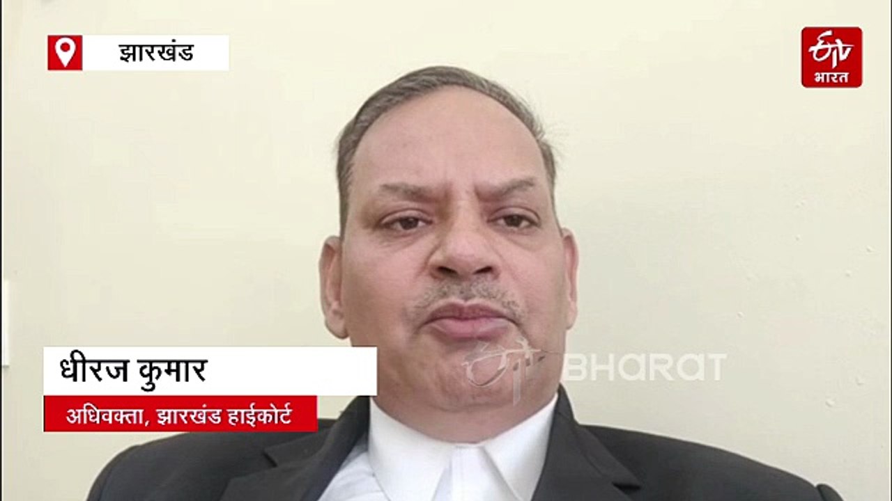 हजारीबाग में नाबालिग की दुष्कर्म के बाद नृशंस हत्या मामला, हाईकोर्ट ने लिया स्वत: संज्ञान, गृह सचिव और डीजीपी को नोटिस