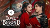 Love Beyond the Grave | EPISODE 1 | ENGSUB | FULL HD | CINEUNIVERSE