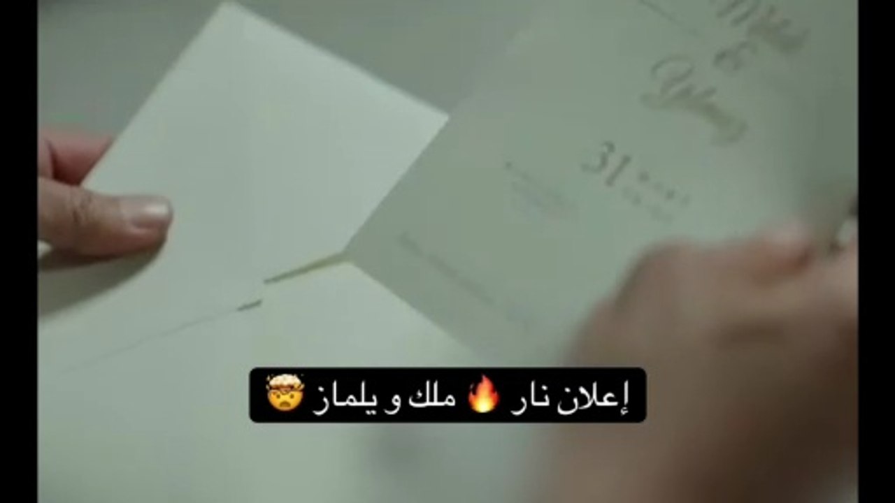 مسلسل اخي A.B.I الحلقه 12 الاعلان 1 مترجم كامل