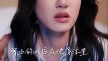 heart thief chinese drama
