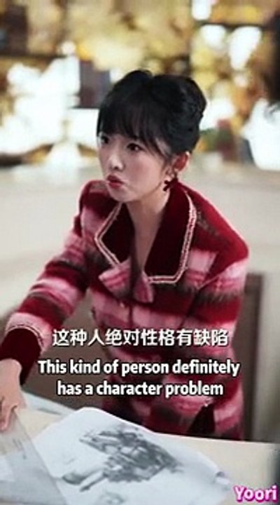 Watch My wife my rival