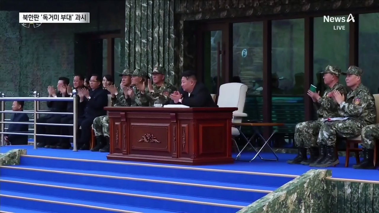 북한판 ‘독거미 부대’?…여군 특수부대 과시