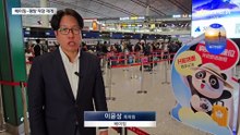 中, 베이징-평양 직항 6년 만에 재개