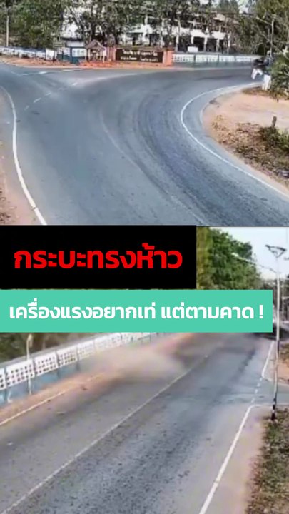 กระบะทรงซิ่ง กะกดคันเร่งพุ่งแบบเท่ ๆ แต่เกมอย่างไว