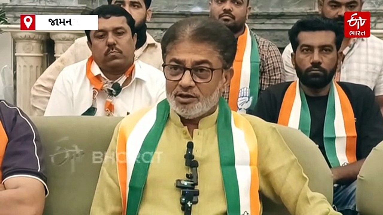 ચૂંટણી પૂર્વે જામનગરમાં ગરમાયું રાજકારણ, કોંગ્રેસ દ્વારા ભાજપા પર આકરા પ્રહાર