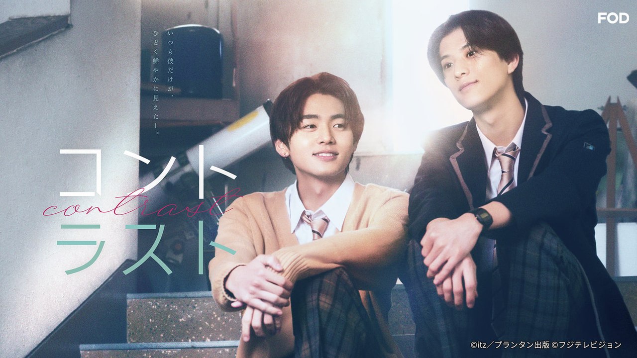 Contrast - Ep 3 - Engsub