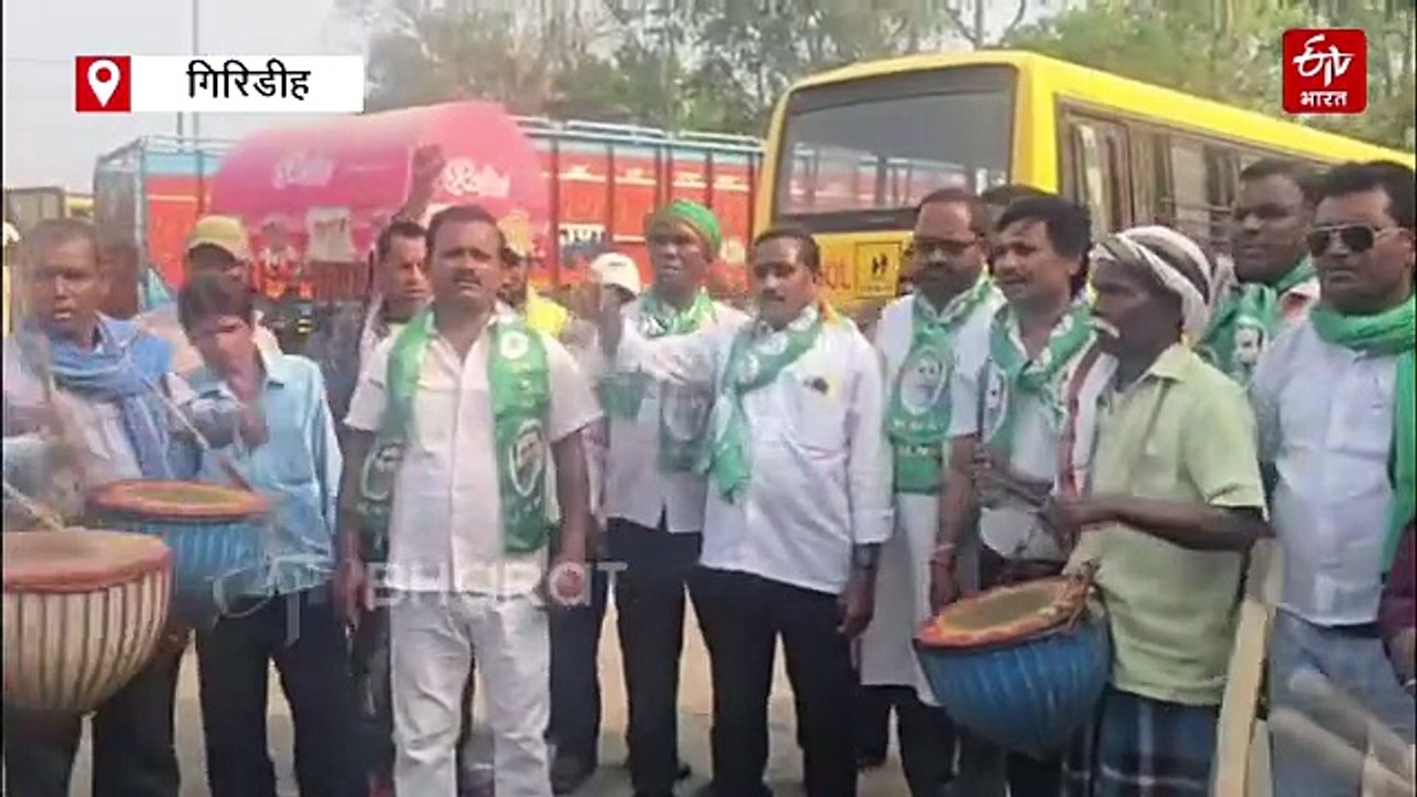 गिरिडीह में झामुमो का 53वां स्थापना दिवस समारोह, कार्यकर्ताओं के साथ उमड़ी समर्थकों की भीड़
