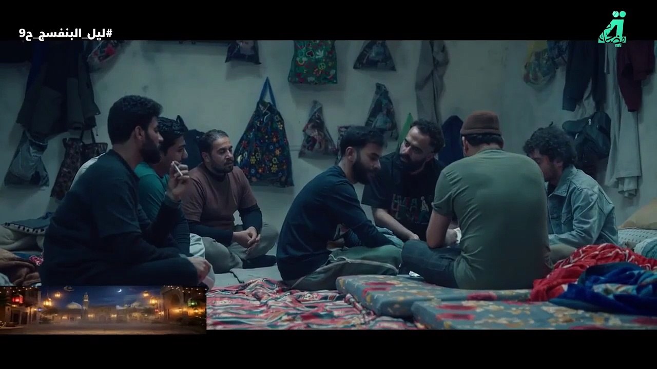 مسلسل ليل البنفسج الحلقة 9 التاسعة