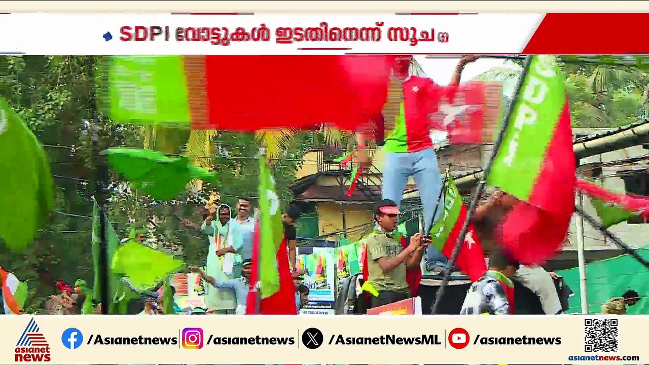 വോട്ട് സിപിഎമ്മിന് തന്നെ! സൂചന നല്‍കി SDPI ദേശീയ അധ്യക്ഷന്‍, മൗനാനുവാദവുമായി എല്‍ഡിഎഫ്