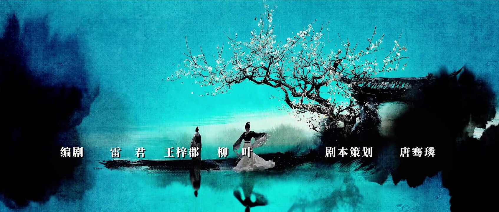 Giang Hồ Dạ Vũ Thập Niên Đăng Tập 22 Thuyêt Minh