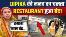 Dipika Kakar की नदद Saba Ibrahim के Restaurant पर लगा ताला, Video में ऐसे छलका दर्द! FilmiBeat