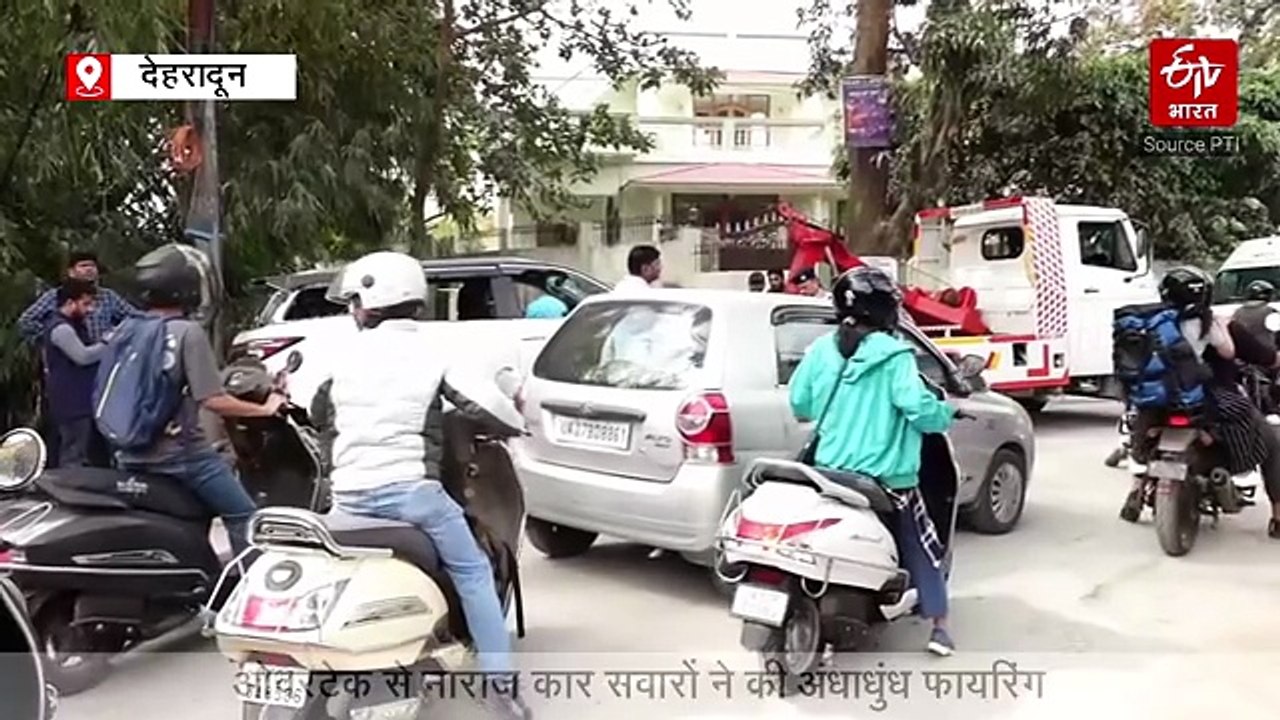 देहरादून में ओवरटेक से नाराज कार सवारों ने की अंधाधुंध फायरिंग, मॉर्निंग वॉक कर रहे रिटायर्ड ब्रिगेडियर की मौत