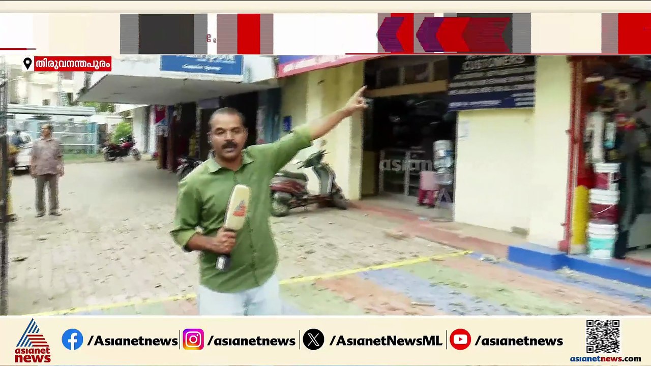 തിരുവനന്തത്ത് ഹൗസിംഗ് ബോര്‍ഡ് കെട്ടിടം തകര്‍ന്ന...
