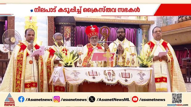 എഫ്.സി.ആർ.എ നിയമ ഭേദഗതി; BJP പ്രതിരോധത്തിൽ, പ്രധാനമന്ത്രിക്ക് കത്തയച്ച് മുഖ്യമന്ത്രി |Narendra Modi