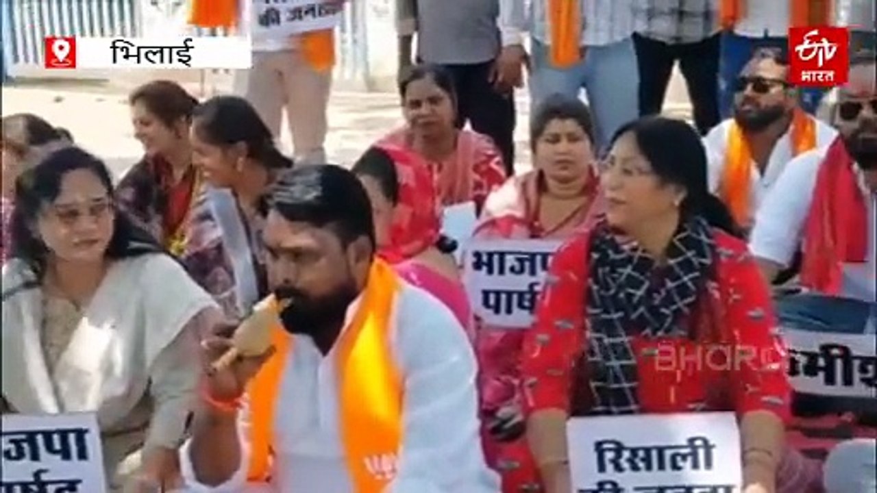 रिसाली निगम में बजट पेश होने में देरी पर बीजेपी का अनोखा प्रदर्शन, पार्षदों ने भैंस के सामने बीन बजाकर जताया विरोध