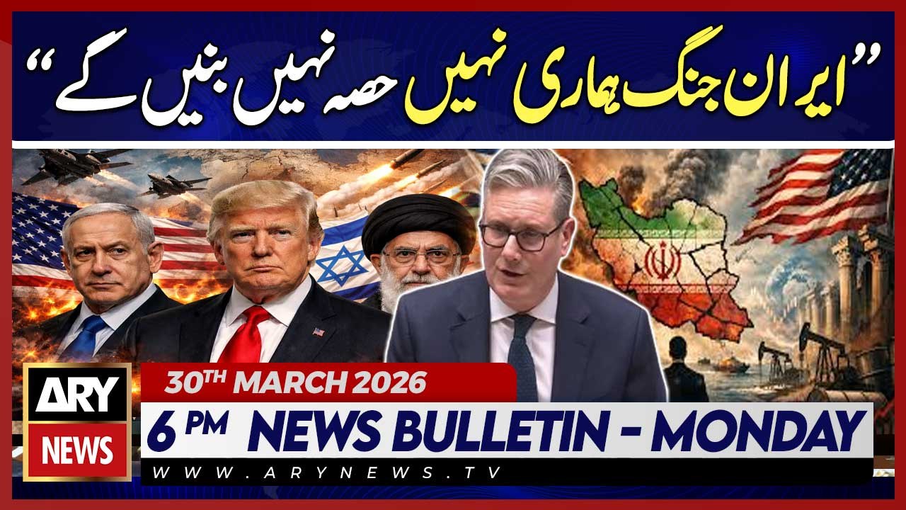 Iran-Israel-US War - PM Keir Starmer's Big Statement | ARY News 6 PM News Bulletin | 30th Feb 2026