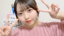 森本くるみ SKE48 2026-03-30 21_03 SHOWROOM