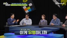 엑셀결혼 때문에 이혼을 결심한 아내! 잠자리 비용까지 지급해야 했다?
