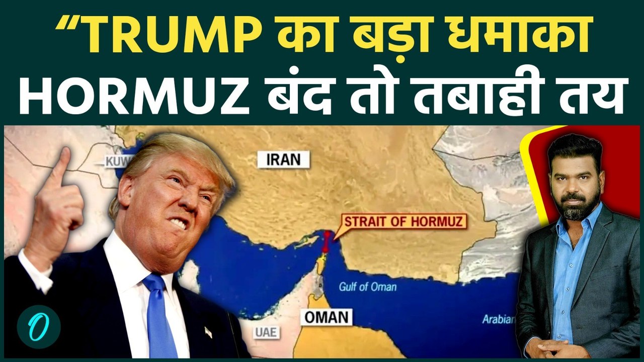 IRAN US WAR: ईरान फिर जीता भड़के ट्रम्प; KHARG Island में आर पार की लड़ाई; बोले अब होगा पूरा विनाश