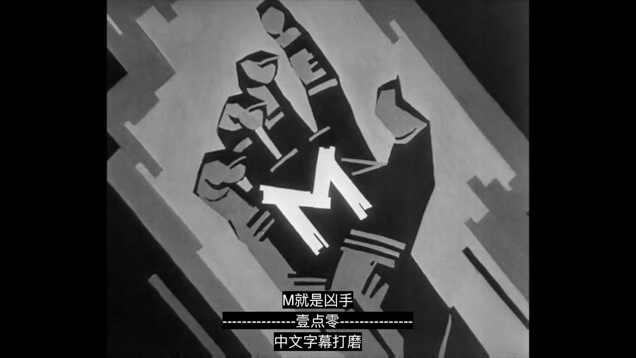 M Eine Stadt sucht einen Mörder Film deutsch