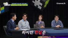 엑셀결혼이 필수화된 시대? 유부남 이석훈도 놀란 MZ 세대 '엑셀결혼'의 현실