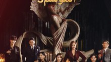 السقيفة الموسم3 - Episode 13