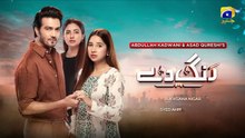 Rang De Episode 08 [Eng Sub] Shahzad Sheikh - Sabeena Farooq - Azfar Rahman - 30th March 2026