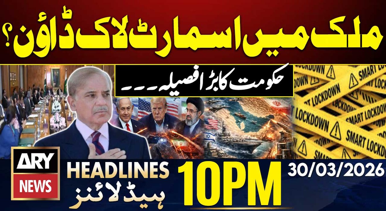 Major Decision Regarding Smart Lockdown | ARY News 10 PM Headlines | 30th Mar 2026