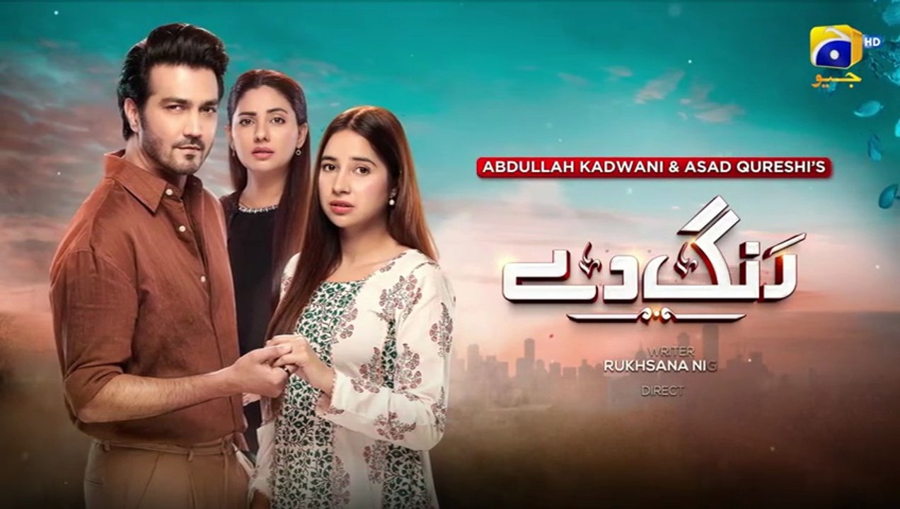 Rang De ep 7 Pakistani drama