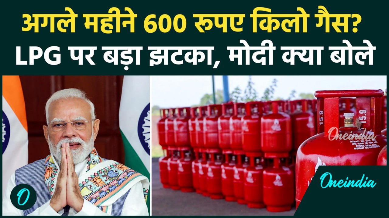 LPG Crisis के बाद भारत में Lockdown? 1 April को फटेगा महंगाई बम, Modi ने Iran War पर क्या चेतावनी दी
