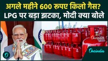 LPG Crisis के बाद भारत में Lockdown? 1 April को फटेगा महंगाई बम, Modi ने Iran War पर क्या चेतावनी दी
