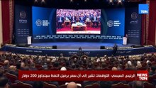 TeN | نشرة أخبار السادسة مساءًا - الاثنين 30- مارس2026