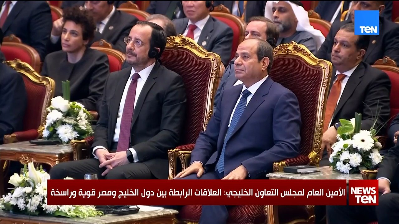 الأمين العام لمجلس التعاون الخليجي: العلاقات ال...