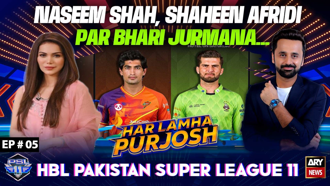 Har Lamha Purjosh | Waseem Badami | Ghana Ali | PSL 2026 |  30th March 2026