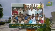 هل تصلح يا أخي أن تربي بنت ؟ سؤال وسامحني الشيخ المربي محمد حسين يعقوب