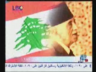 رؤساء حكومات لبنان 1943 2008