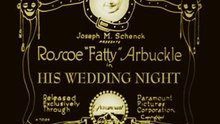 His Wedding Night (1917) – Arbuckle-Keaton Wedding Mix-Up