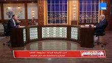الحرب الأمريكية الإيرانية..سيناريوهات التصعيد العسكري وانعكاساتها علي الأمن الإقليمي
