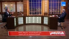 مع سباق دول العالم إلى التسلح   د علي الدين هلال يحذر  مع ازياد التسليح تزداد فرص التهديد بالحرب