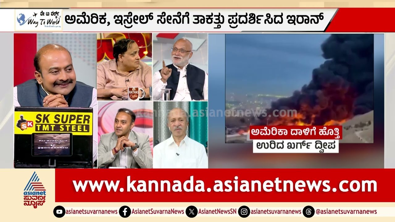 ಭಾರತದ 17 ಇಂಟರ್ನೆಟ್ ಕೇಬಲ್‌ಗಳಿಗೆ ಅಪಾಯ! | Internet Cable | Middle East War Updates | LRC | Suvarna News